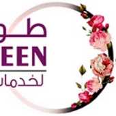 Touq Al Yasmeen Cleaning Services